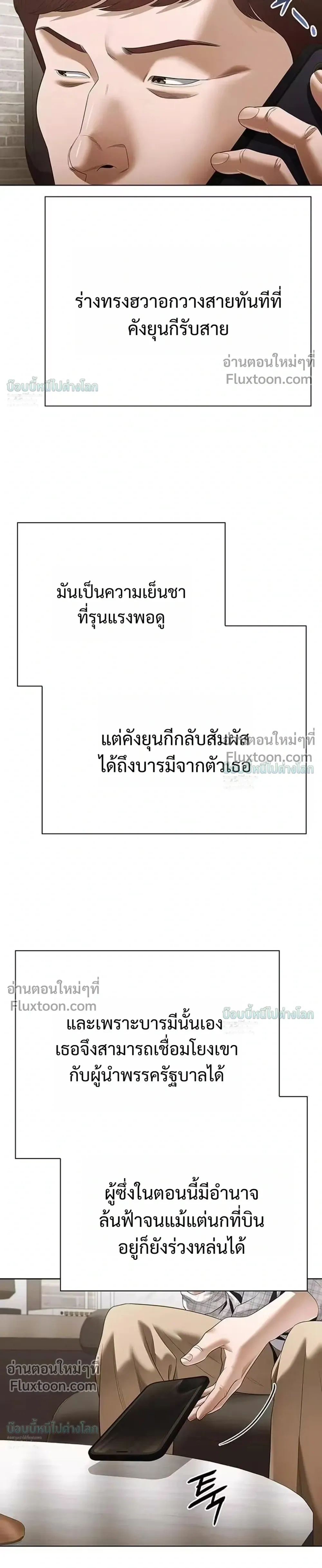 หน้าที่ 33