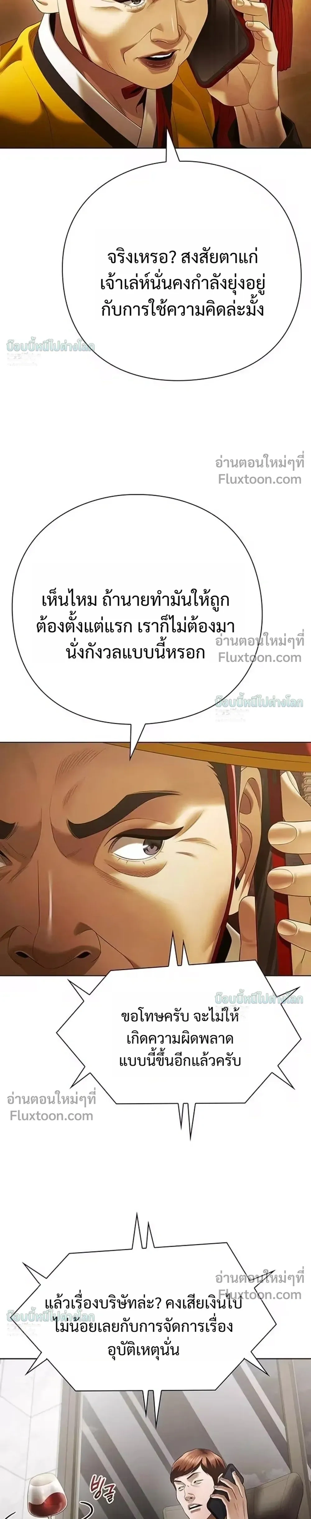หน้าที่ 31