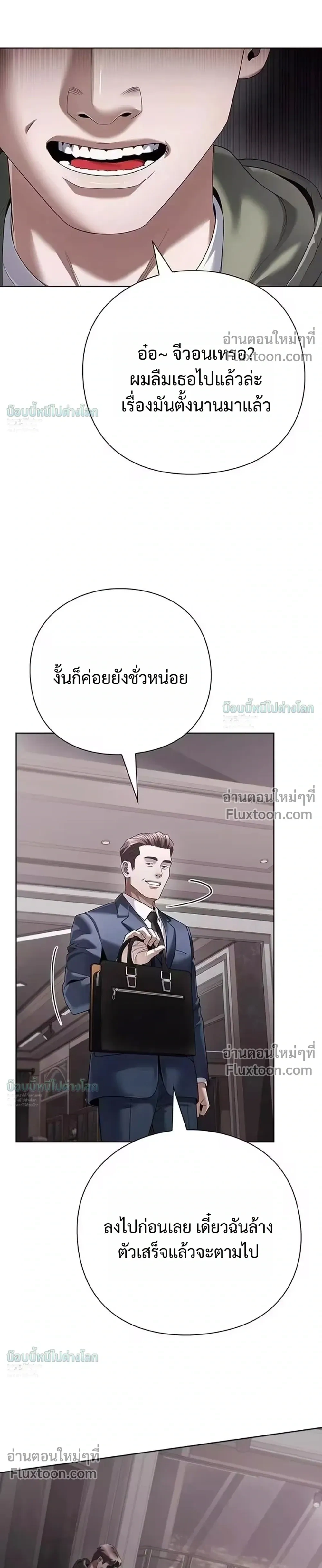หน้าที่ 27