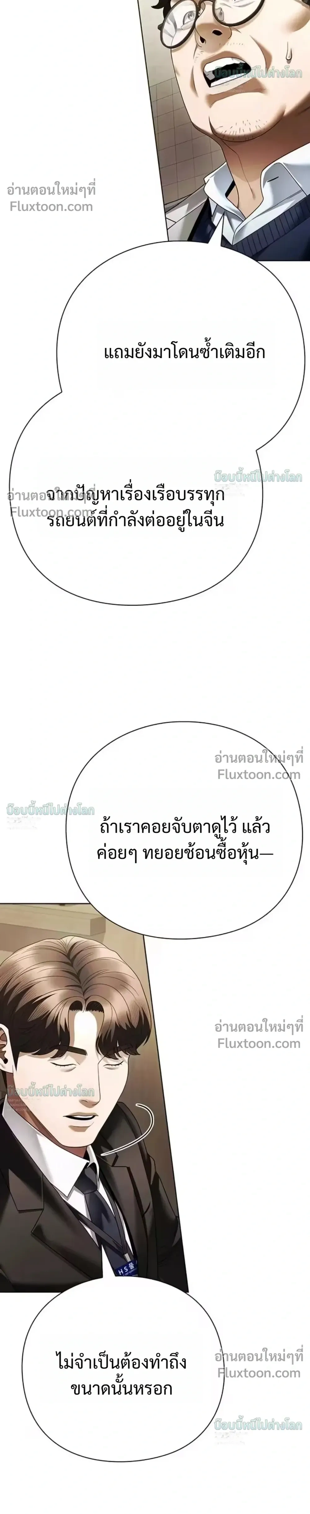 หน้าที่ 28