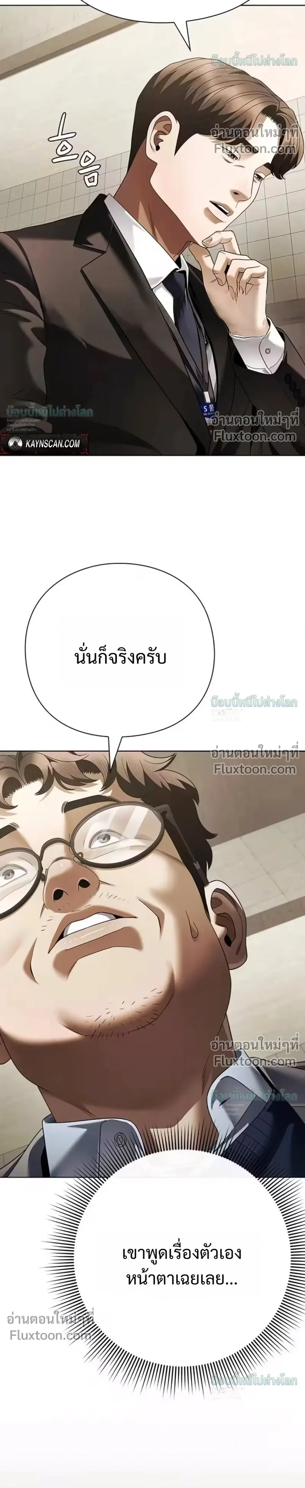 หน้าที่ 38