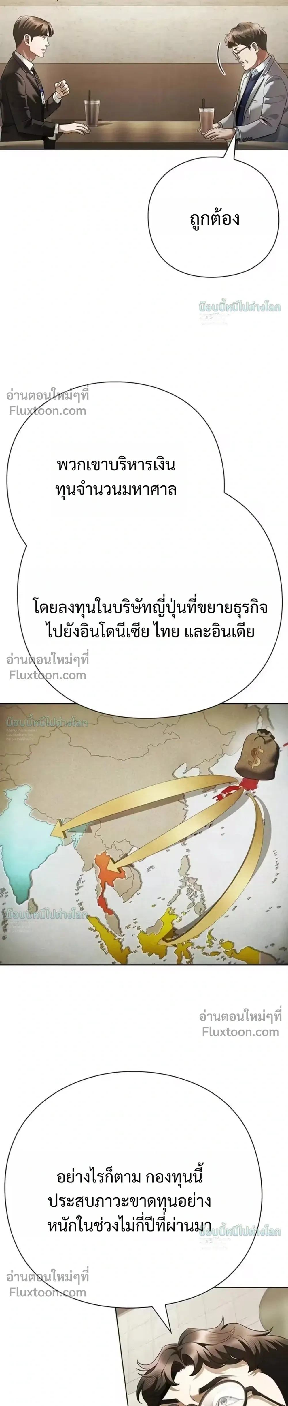 หน้าที่ 27