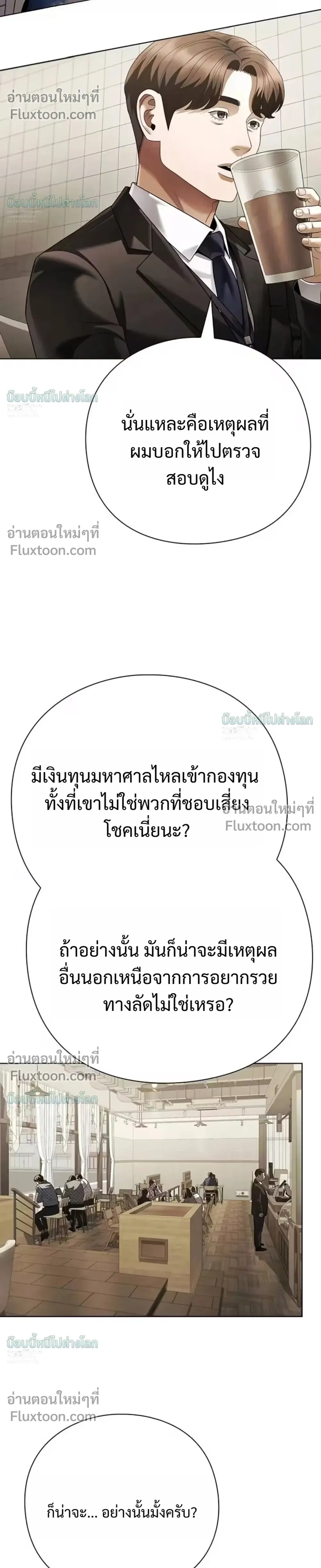 หน้าที่ 34