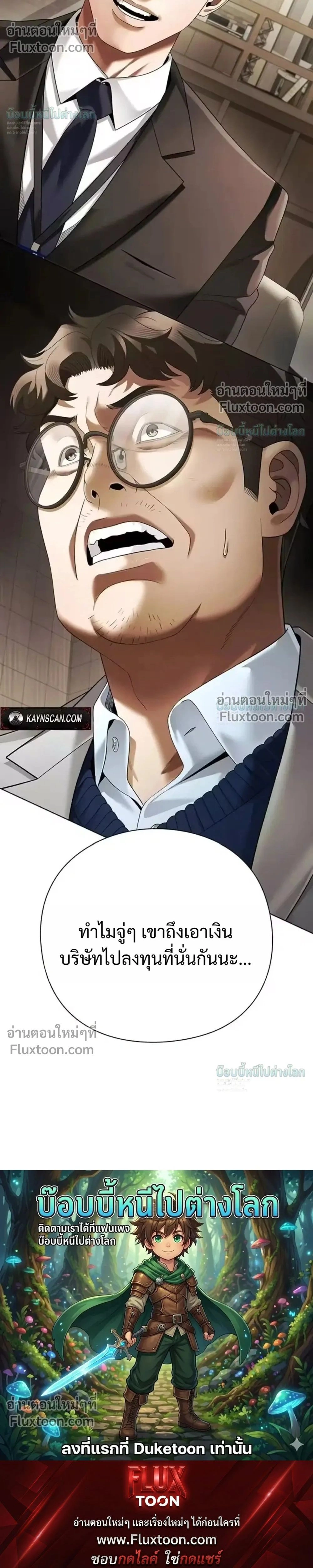 หน้าที่ 42