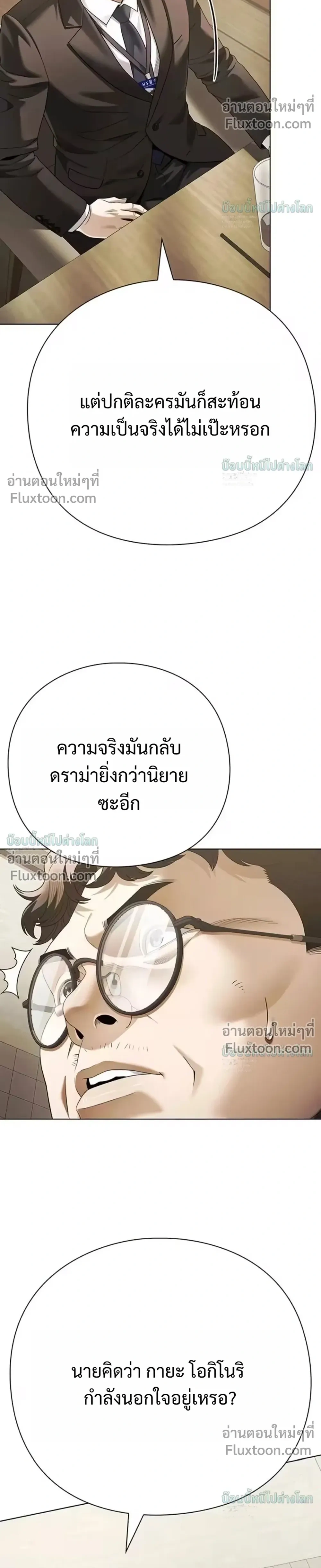 หน้าที่ 40