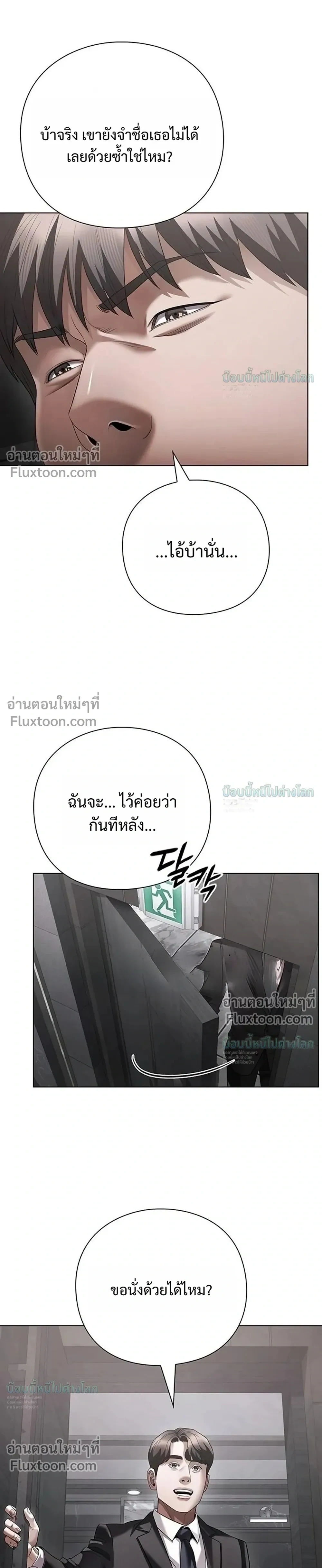 หน้าที่ 33