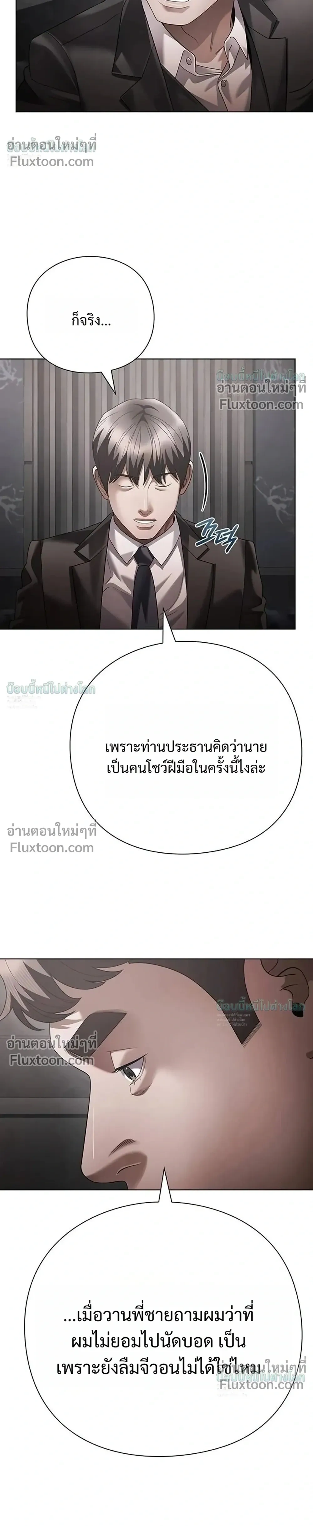 หน้าที่ 32