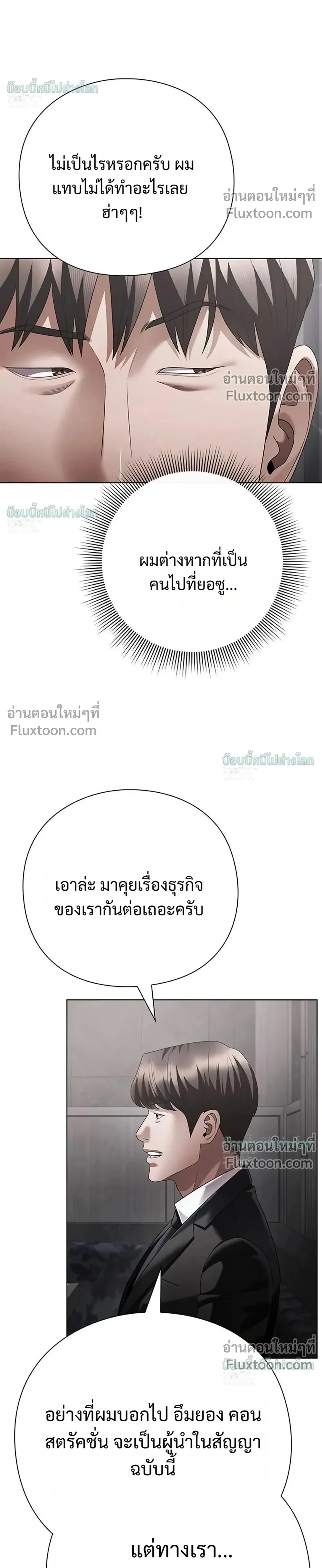 หน้าที่ 36