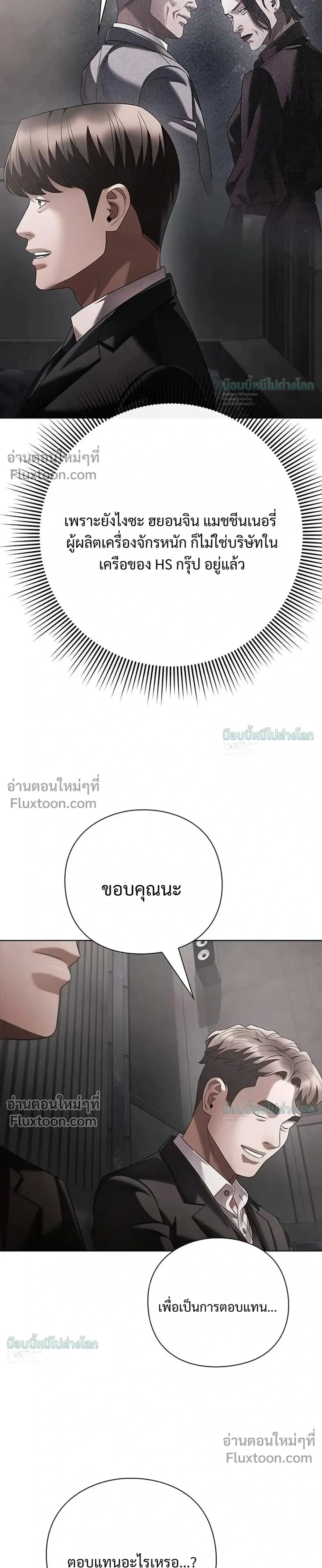 หน้าที่ 39
