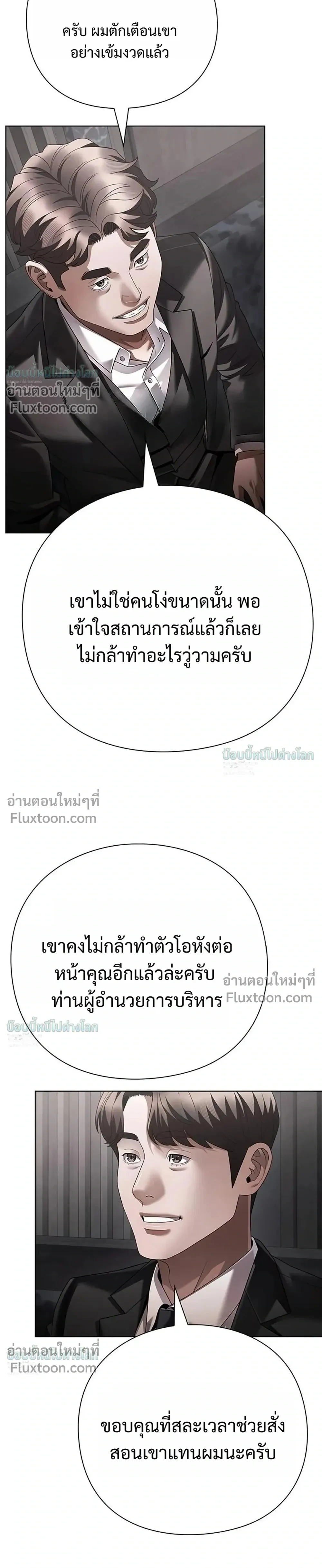 หน้าที่ 35