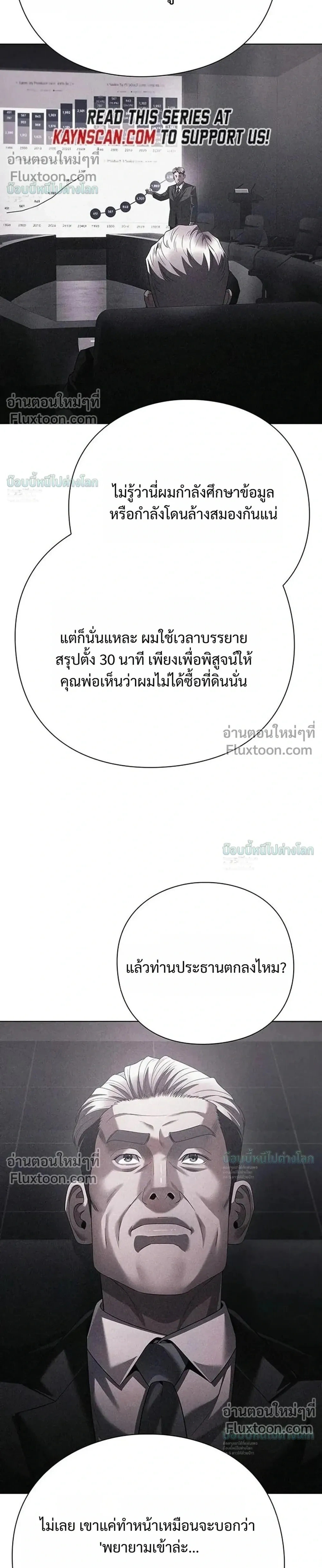 หน้าที่ 30