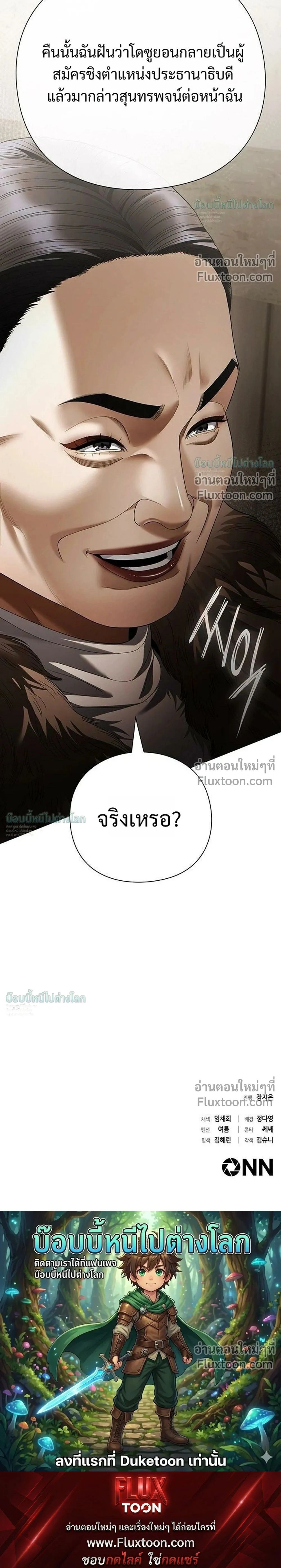 หน้าที่ 34