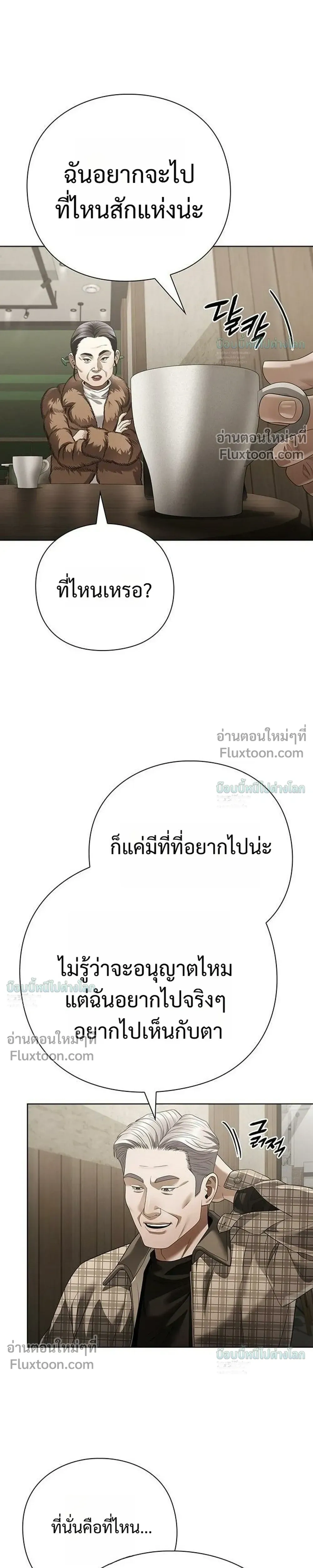 หน้าที่ 31