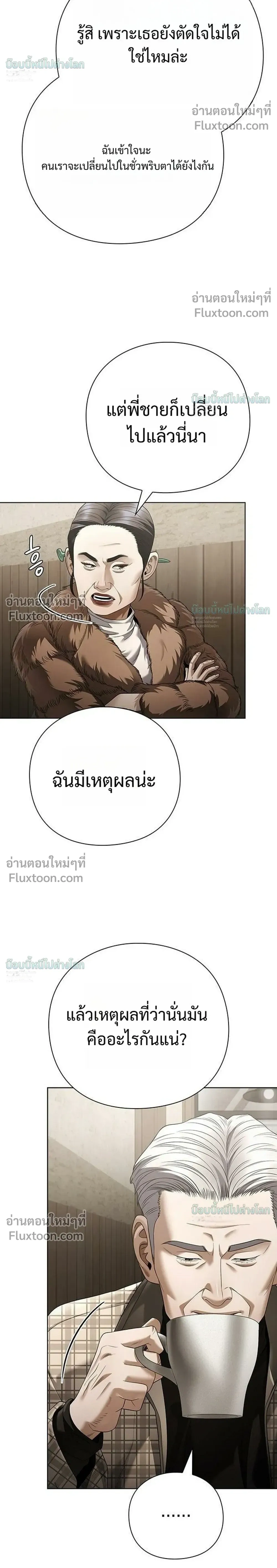 หน้าที่ 30