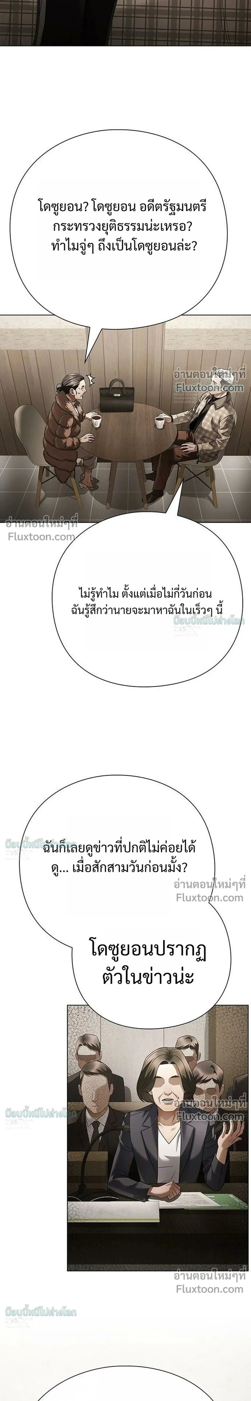 หน้าที่ 33