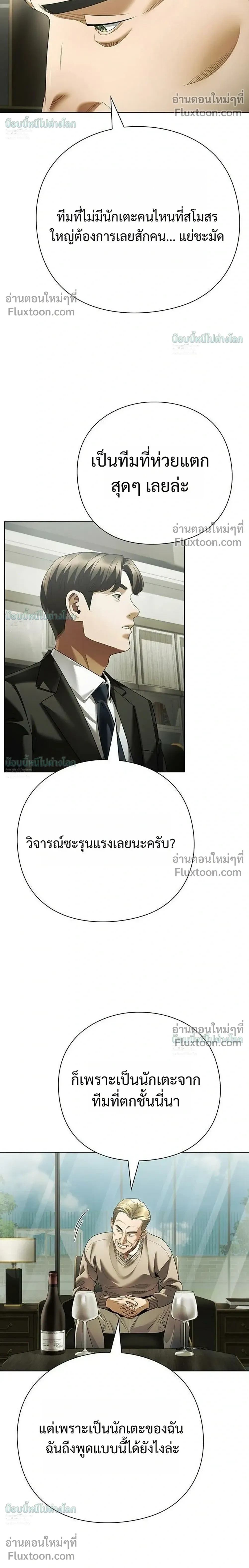 หน้าที่ 28