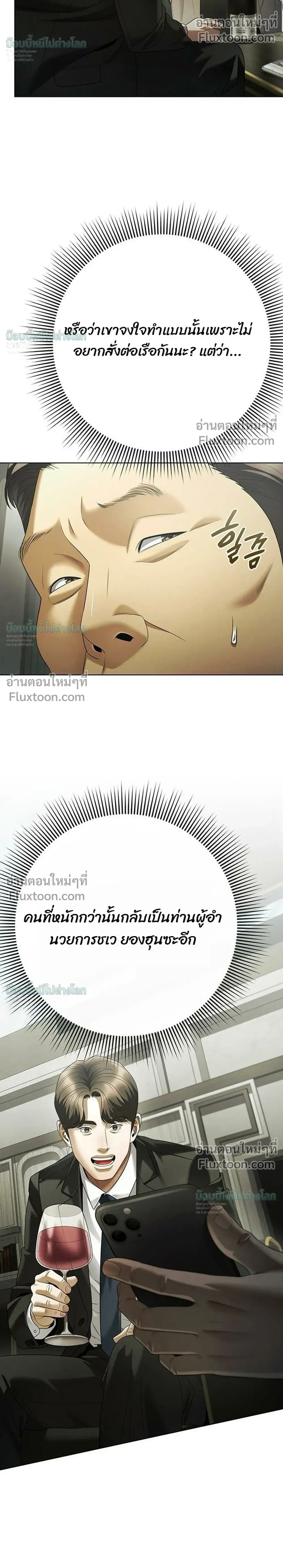หน้าที่ 32