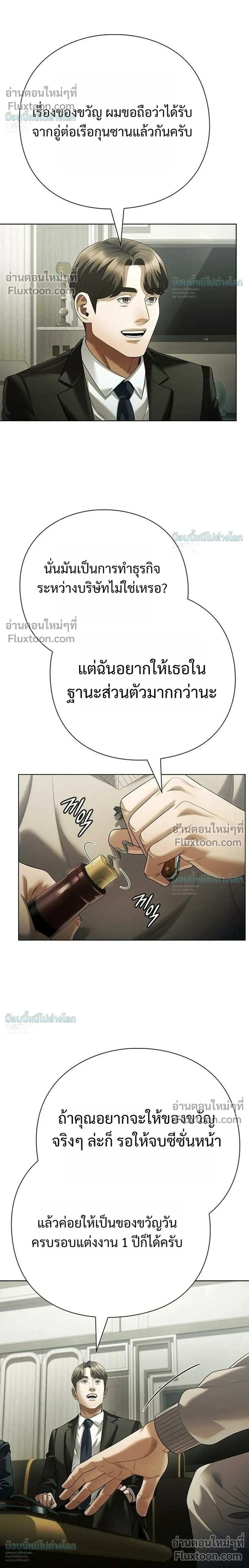 หน้าที่ 24