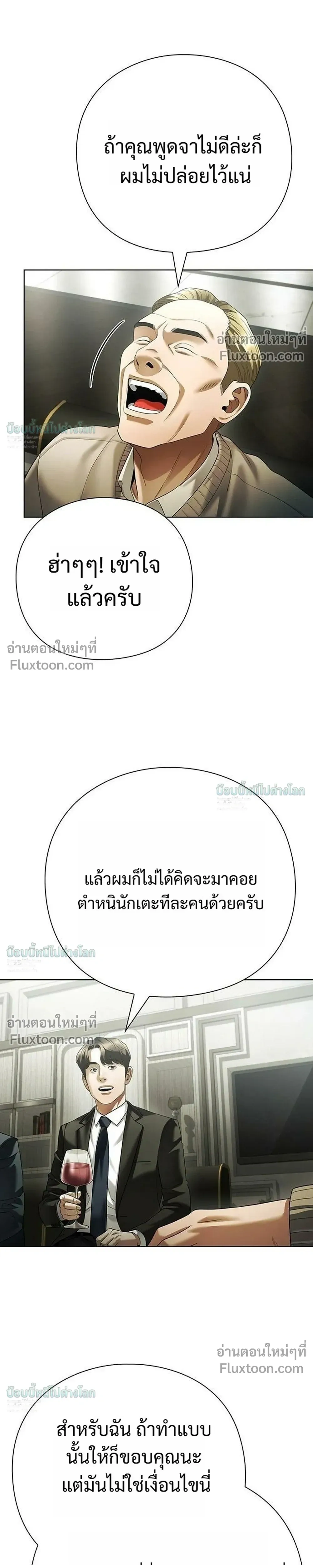หน้าที่ 29