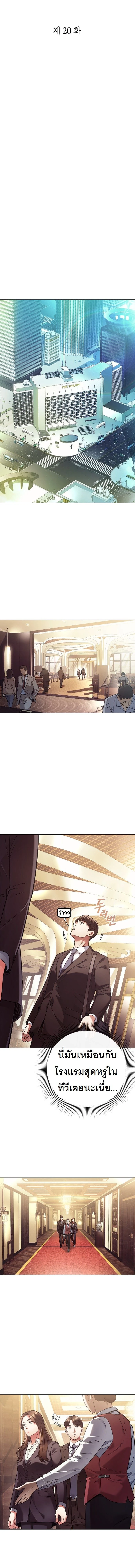 หน้าที่ 4