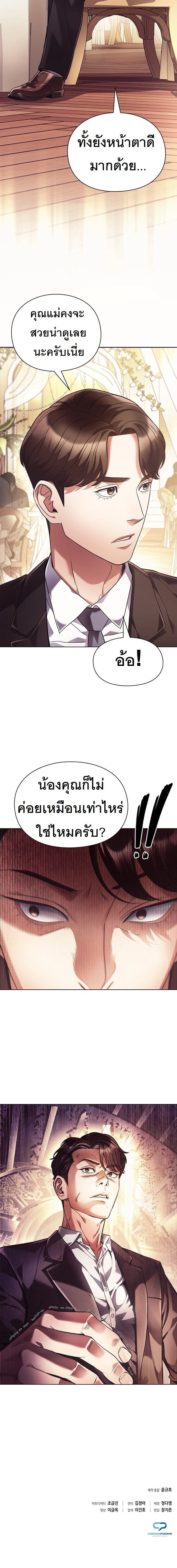 หน้าที่ 16
