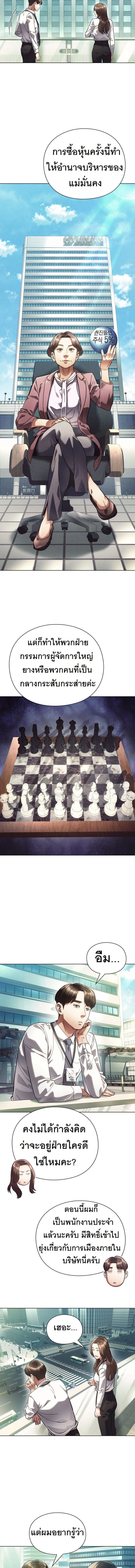 หน้าที่ 3