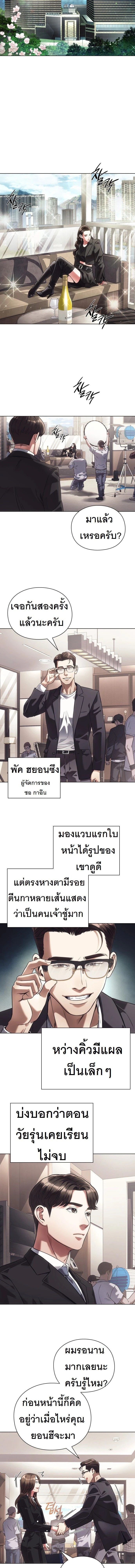 หน้าที่ 6