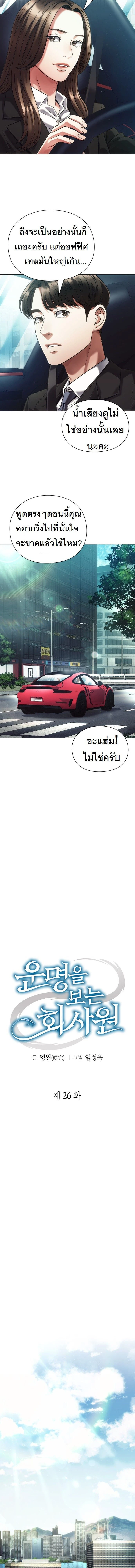 หน้าที่ 5