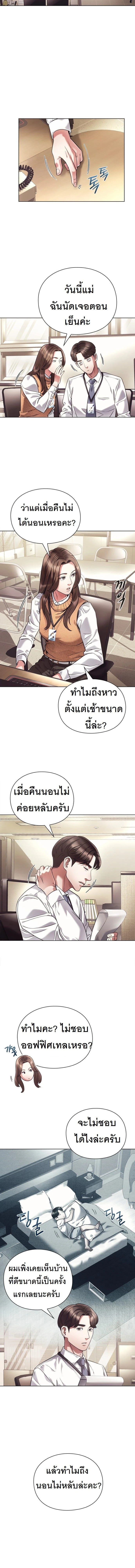 หน้าที่ 9