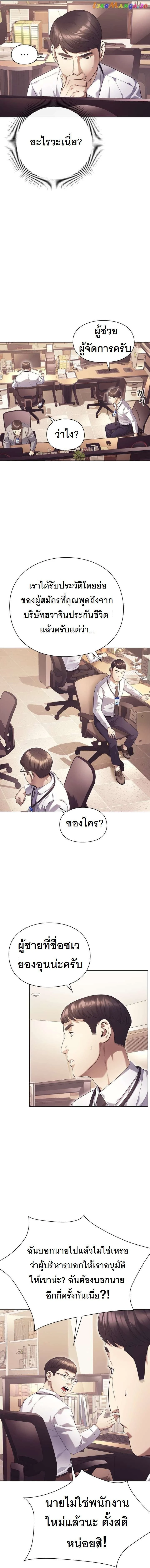 หน้าที่ 11