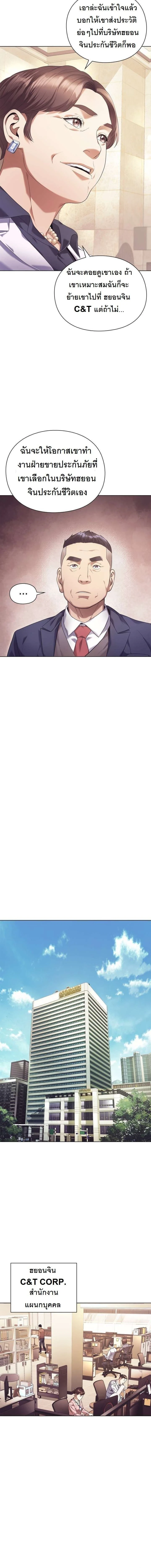 หน้าที่ 10