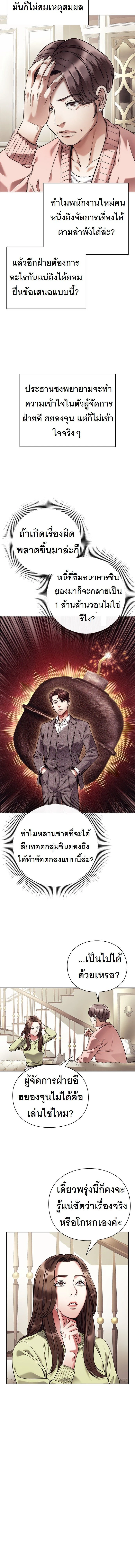 หน้าที่ 12