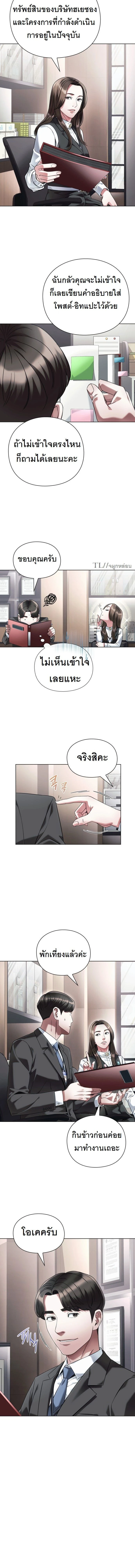 หน้าที่ 12