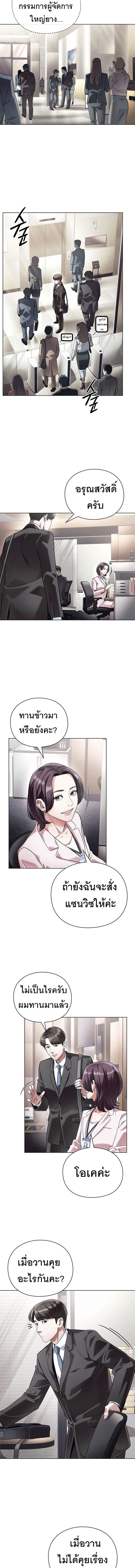 หน้าที่ 11