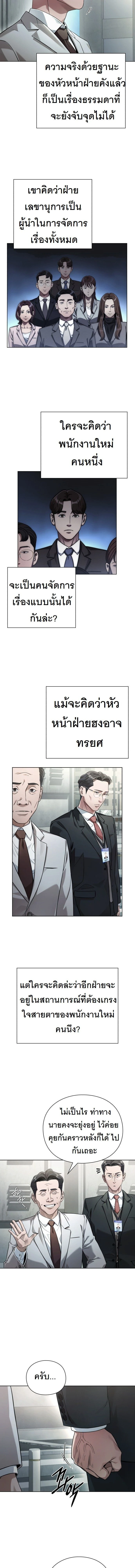 หน้าที่ 2