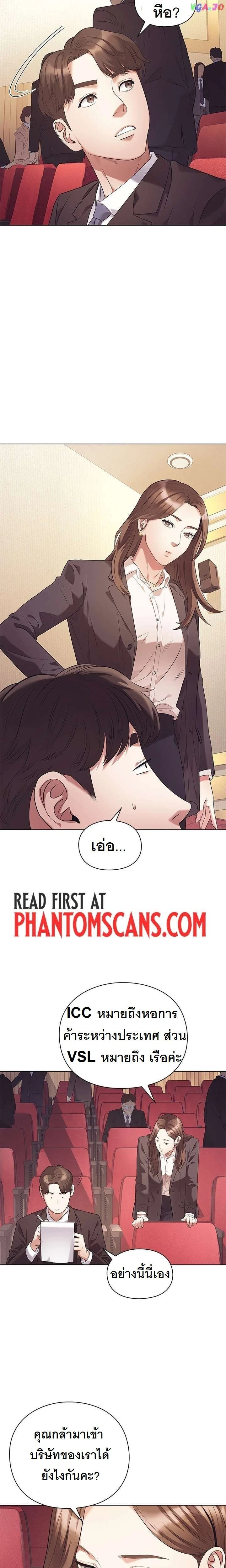 หน้าที่ 24