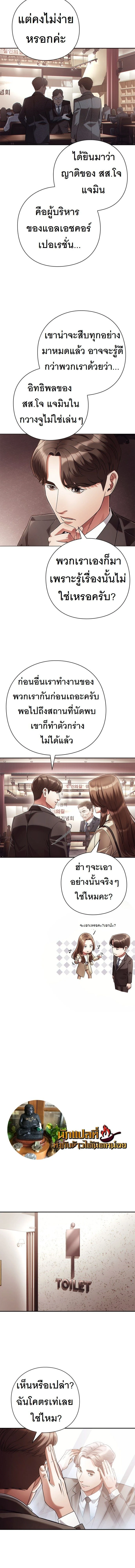 หน้าที่ 12