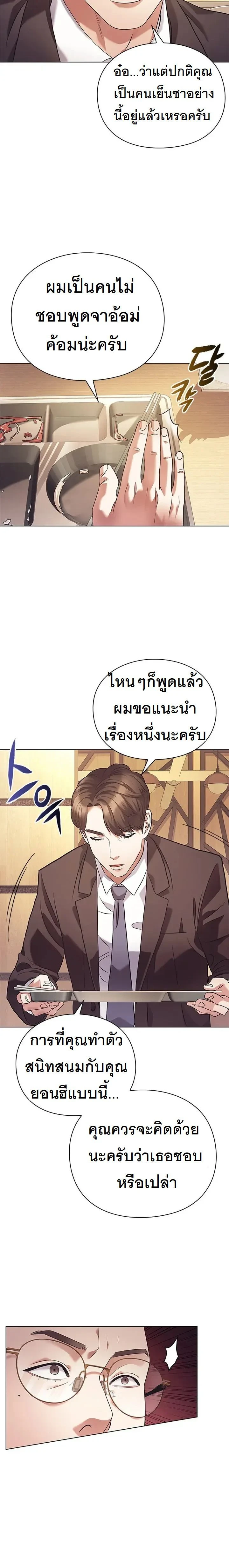 หน้าที่ 19