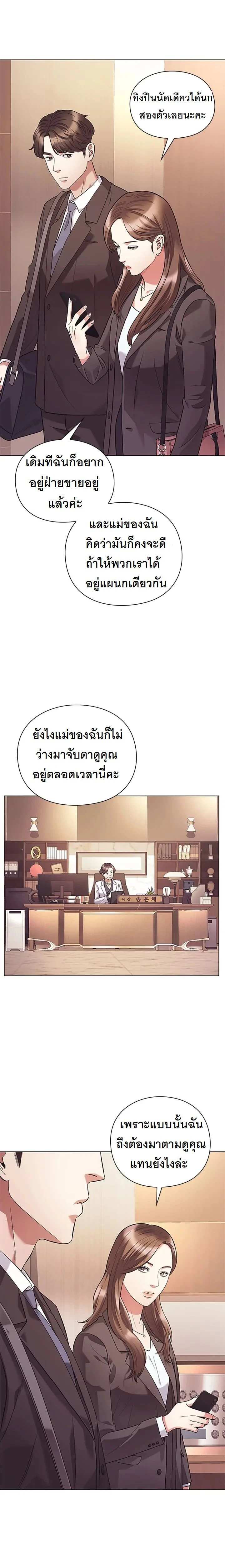 หน้าที่ 22