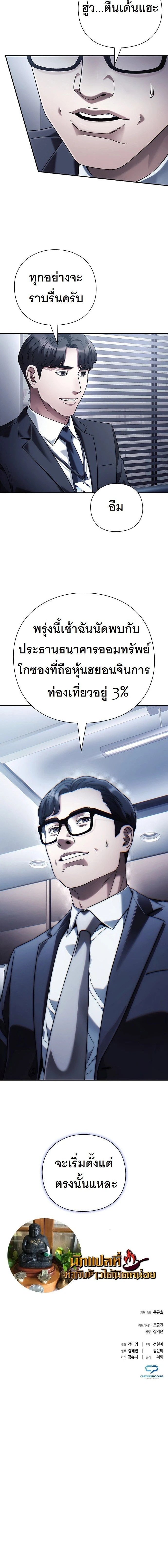 หน้าที่ 18