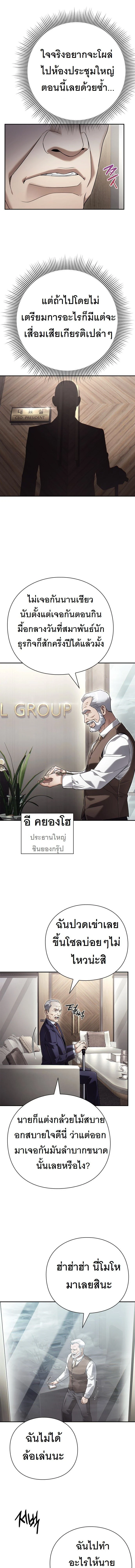 หน้าที่ 2