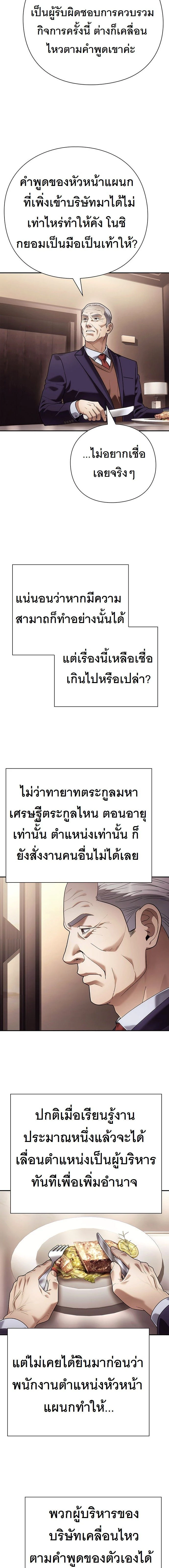 หน้าที่ 12