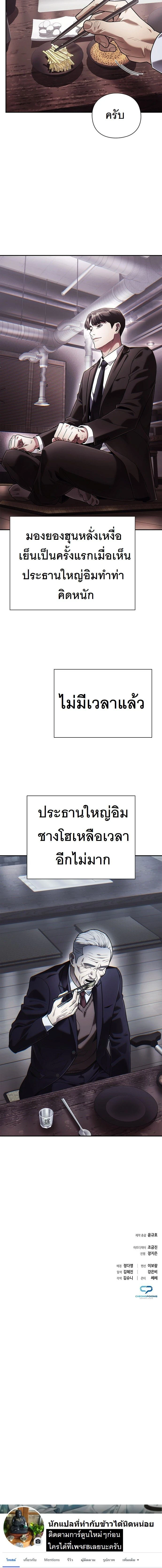 หน้าที่ 22