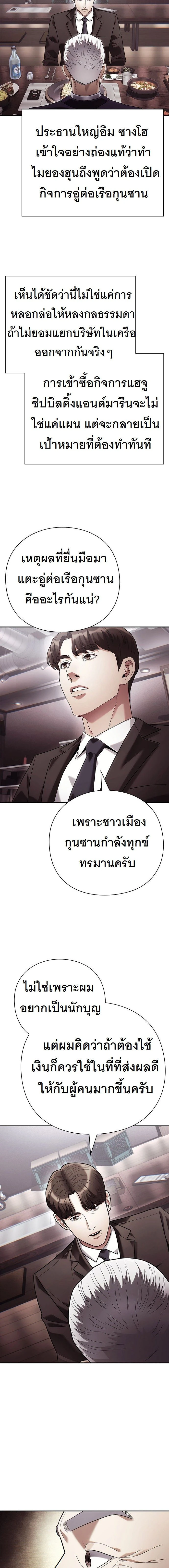 หน้าที่ 18