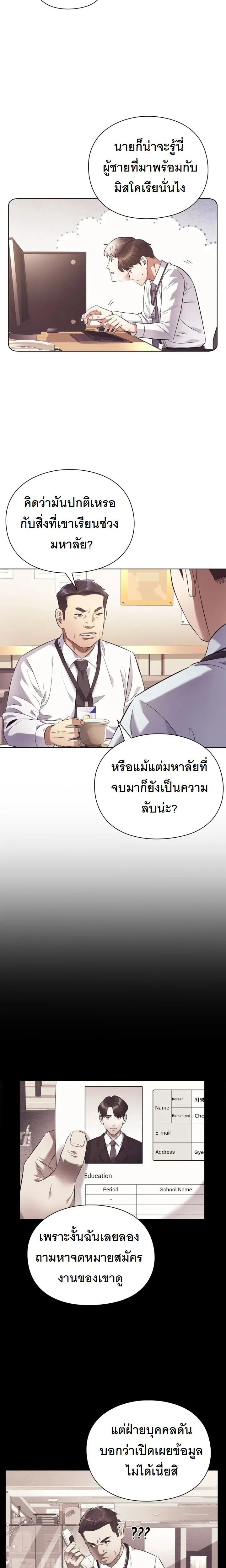 หน้าที่ 9