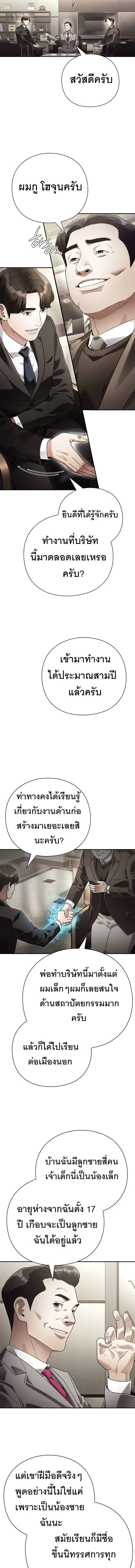 หน้าที่ 17