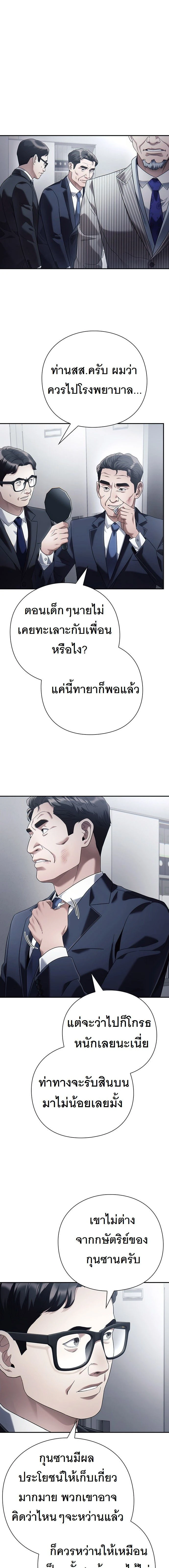 หน้าที่ 11