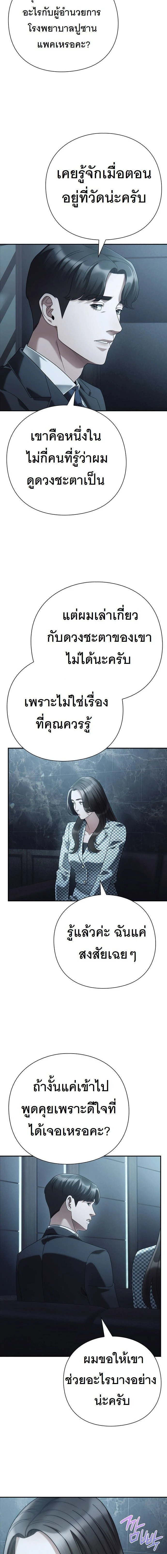 หน้าที่ 17