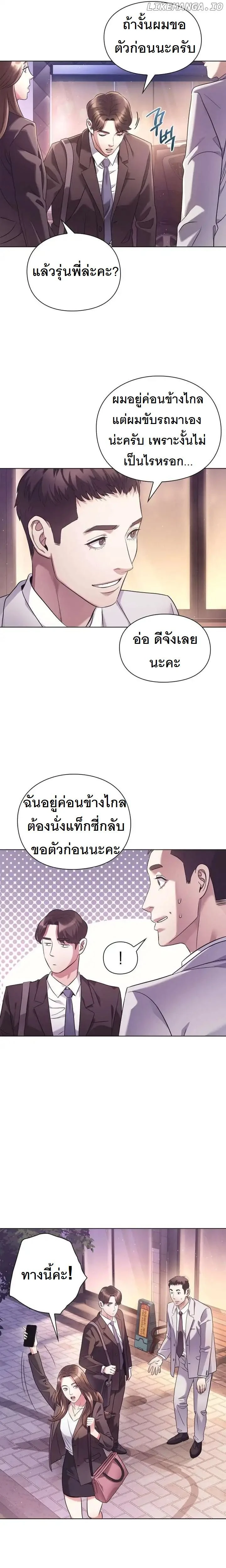 หน้าที่ 16