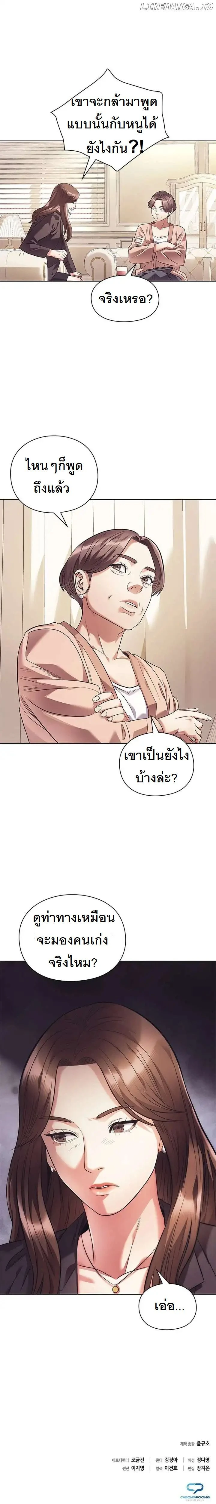 หน้าที่ 25